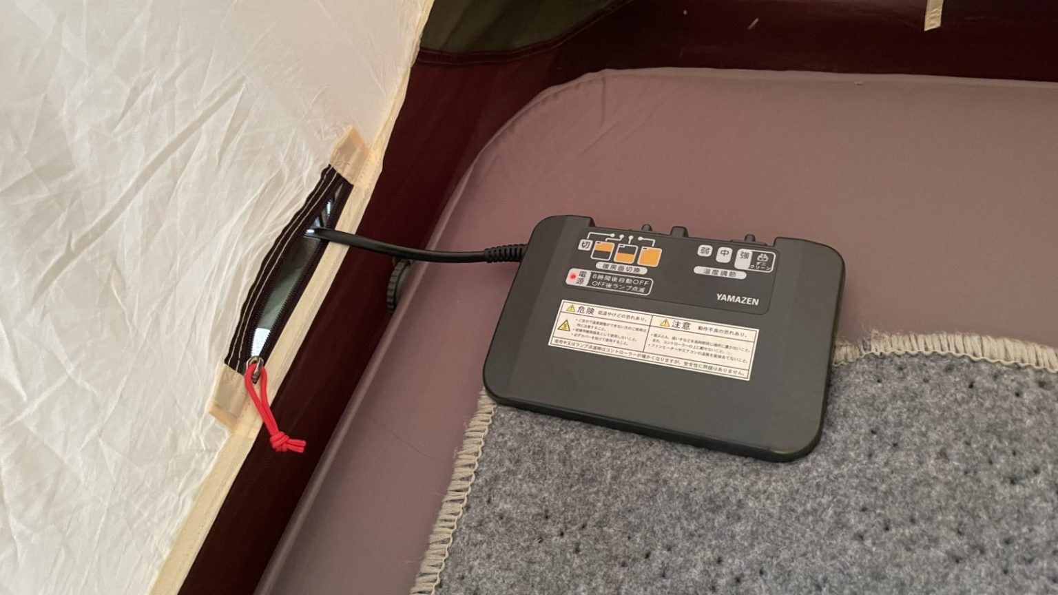 電源付きサイトでホットカーペット