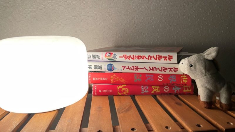 布団のそばに置く読み聞かせの本