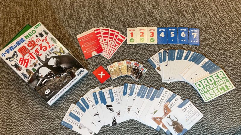 小学館の図鑑NEO『昆虫の多すぎるゲーム』