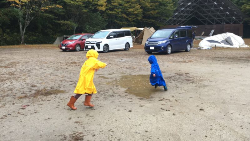 雨の中で遊ぶ子どもたち