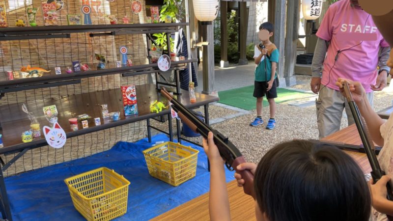 射的遊びをする子どもたち